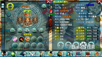 游戏杀戮尖塔百科攻略 VS 养成游戏百里挑一攻略