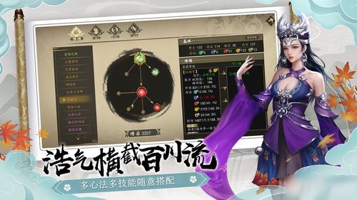 下一站江湖游戏简介攻略 VS accouting游戏攻略