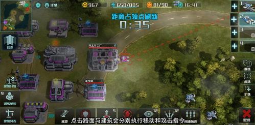 游戏地球计划攻略 VS gmc游戏攻略