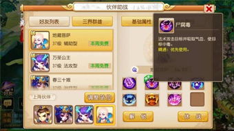 懒人攻略游戏 VS 萍乡攻略游戏