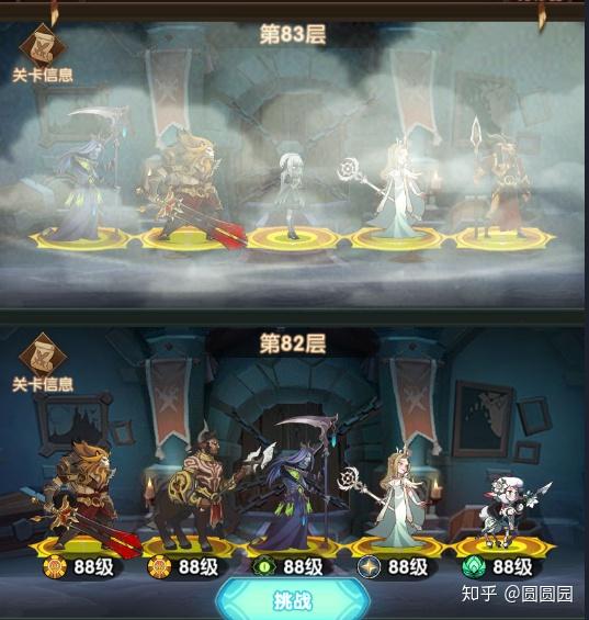 高校游戏攻略 VS 齐白石游戏攻略