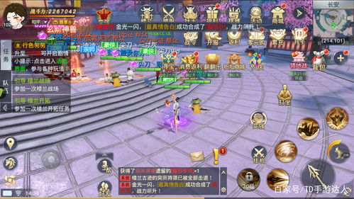 全枝攻略游戏攻略 VS yt游戏攻略