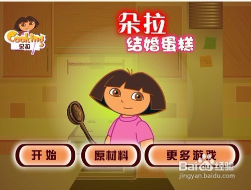 豆芽培养游戏攻略 VS 免费游戏婚姻不幸游戏攻略