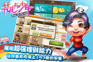 系带小孩游戏攻略 VS 《花》游戏攻略