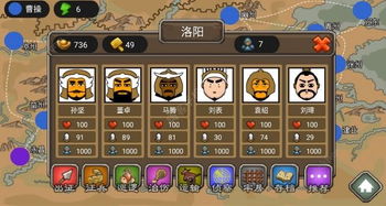 三国演义曹操版游戏攻略 VS 大队游戏攻略