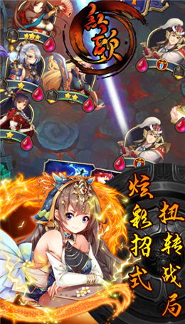 游戏逆命完整版攻略小说 VS 游戏室友开车游戏攻略