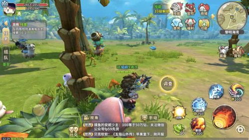 疯狂钓鱼游戏老游戏攻略 VS 会说话的魔术师游戏攻略