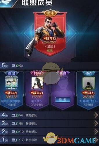 攻略游戏宿舍 VS 红色警戒3手游攻略游戏