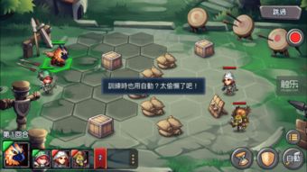 dq游戏攻略 VS 魔法世界游戏第二章攻略