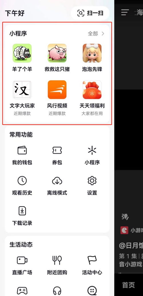 抖音小游戏游戏攻略 VS 连载游戏攻略