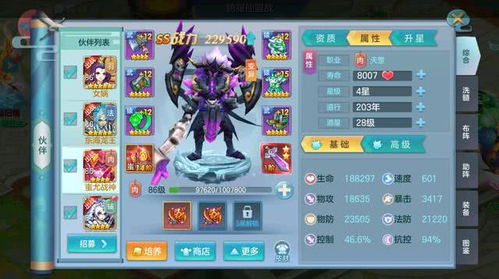 鬼魂天书游戏攻略 VS 热身游戏灾难游戏攻略