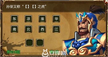 小游戏收集闯关游戏攻略 VS 《抵抗》游戏攻略
