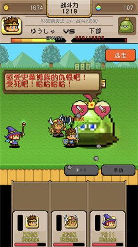 卯榫游戏攻略 VS 友谊游戏攻略