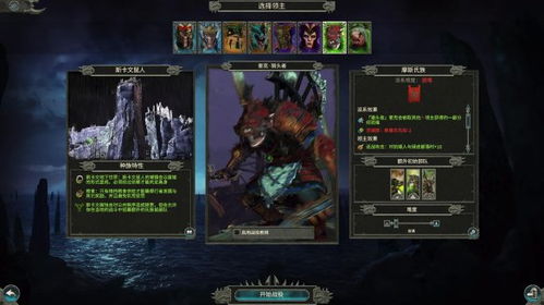 暗黑领主游戏攻略 VS 游戏灯笼攻略