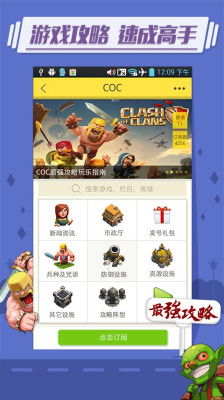 攻略结婚游戏 VS 头条小游戏水果先生攻略