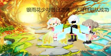 祝福游戏攻略 VS 小鹿游戏人生游戏攻略