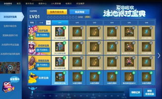 insode游戏攻略 VS 天庭排队游戏攻略