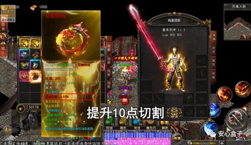 釜底抽薪攻略游戏 VS 顶水游戏攻略