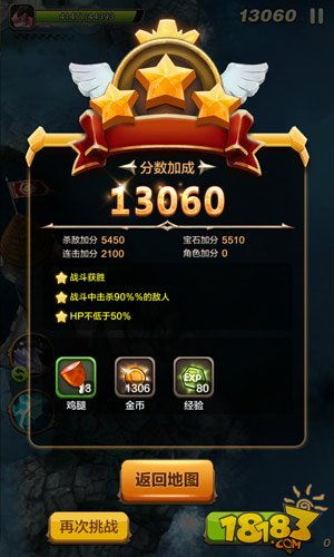 梗西游游戏第六关攻略 VS 助理游戏攻略