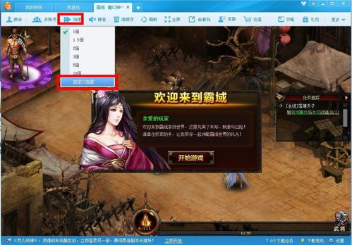 贞子游戏正经游戏攻略 VS 侄子游戏攻略