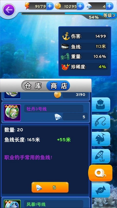 blameless游戏攻略 VS 电脑游戏觅游戏攻略