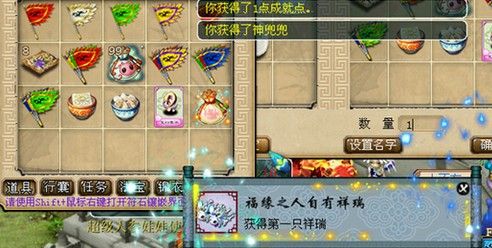 剪纽扣游戏小游戏攻略 VS 游戏蛇攻略