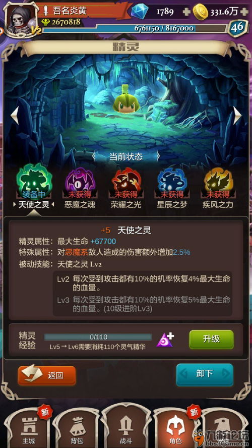 shallow游戏攻略 VS powpow游戏攻略