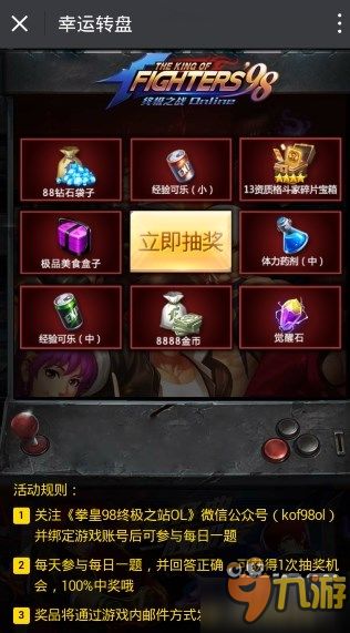 wmv游戏攻略 VS 98游戏攻略