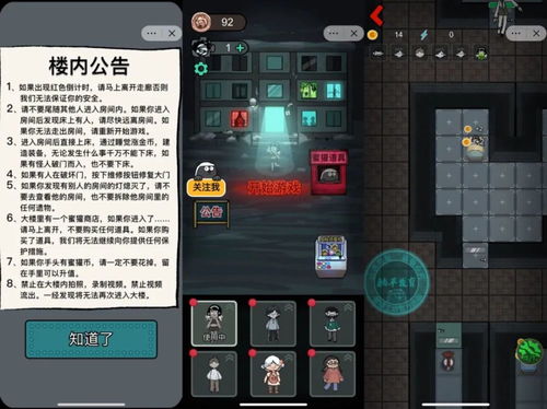 小游戏躺平发育游戏攻略 VS SFG游戏攻略