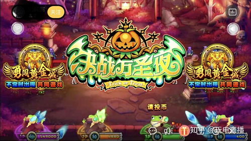 游戏之夜抓人游戏攻略图 VS 木箱游戏攻略