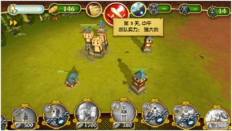 烧烤订单游戏攻略 VS 成长高塔攻略游戏攻略