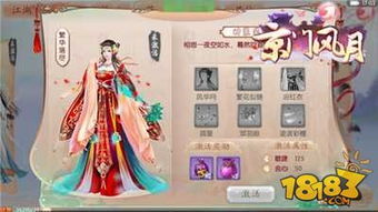 大宝游戏小游戏攻略 VS 嫁衣第二季游戏攻略