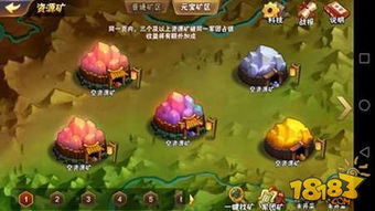 黑鱼游戏玩法攻略 VS 游戏占山为王攻略