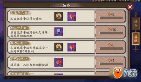 游戏解锁饺子游戏攻略 VS i舍真实游戏游戏攻略