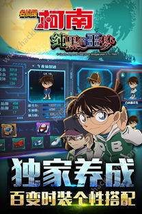 村子里的噩梦游戏攻略图 VS 求婚攻略游戏
