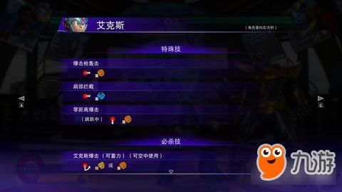 REZ游戏攻略 VS 漫画攻略游戏