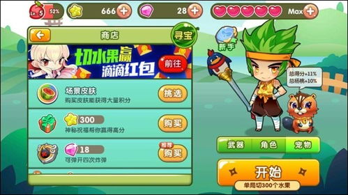 升级兵种游戏攻略 VS 衰歌游戏攻略