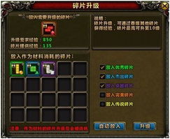 《画皮》游戏攻略 VS 烹饪游戏烘焙游戏攻略