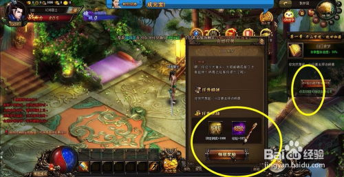 绝世逃命游戏攻略 VS 刑法攻略游戏视频