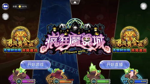 街机游戏四大赛事攻略 VS 绝杀行动游戏攻略
