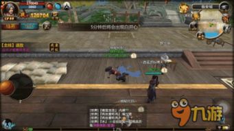 轻功游戏攻略 VS 避难游戏攻略