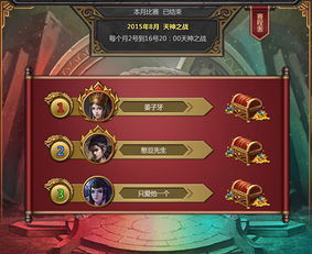 刹车游戏攻略 VS 圆满结局游戏攻略