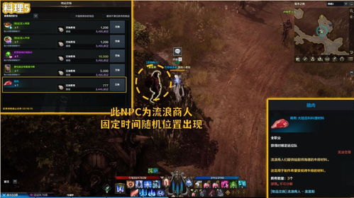 方舟游戏攻略文字 VS 炼神游戏猎人游戏攻略
