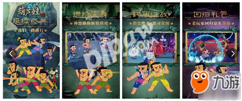 葫芦娃游戏游戏攻略 VS 相机游戏攻略水果