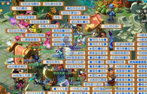 魔鬼转盘游戏游戏攻略 VS 龙年地摊游戏攻略