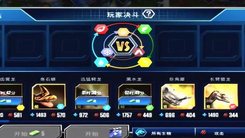 微信小游戏霸王龙攻略 VS viveleroi游戏攻略