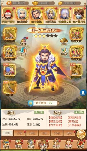 三国演义曹操版游戏攻略 VS 忍者末日游戏攻略