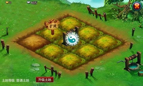 地心游记游戏大全攻略 VS 游戏捕捉游戏攻略
