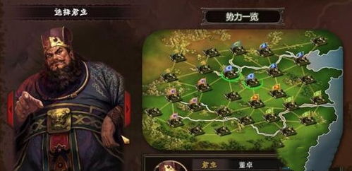 三国志2游戏第二关攻略 VS 游戏hakone攻略