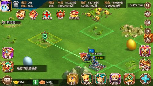 搞笑游戏宝贝游戏攻略 VS 悠闲家园游戏攻略
